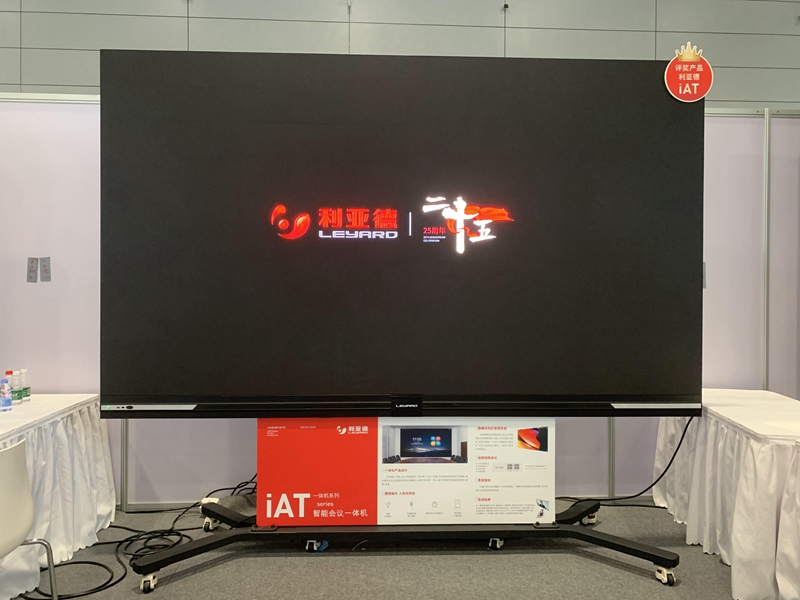 108英寸1.875mm商显会议—体机